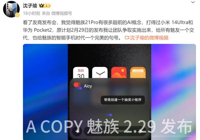 小米手机玩华为的游戏卡-小米手机玩华为游戏卡顿原因揭秘(图3) 小米手机玩华为的游戏卡_华为和小米玩游戏_华为手机玩小米版本游戏