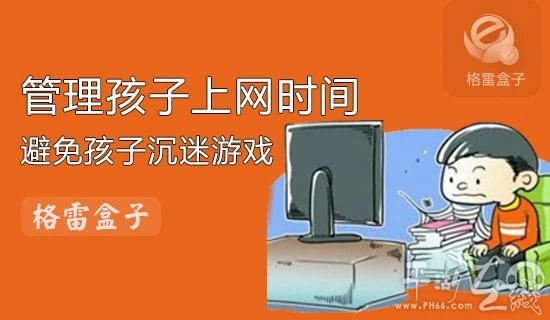 小学生玩手机的照片_小学生在手机上玩游戏图片_小学生玩手机游戏的图片