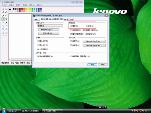 win10输入法不见了_won10输入法_输入法见不到字怎么办