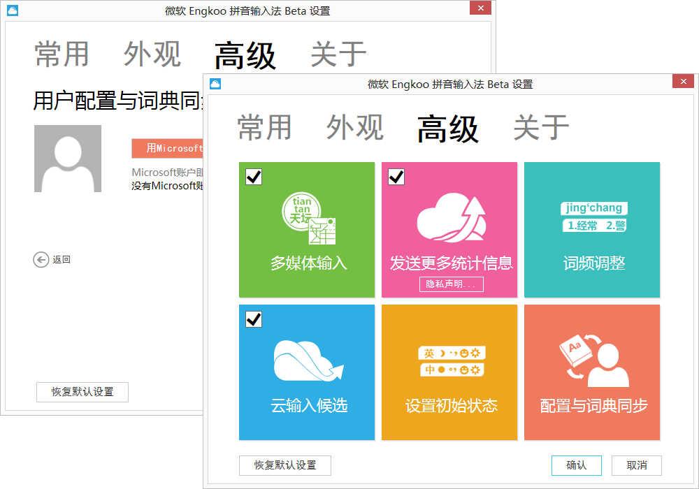 win10输入法不见了_won10输入法_输入法见不到字怎么办