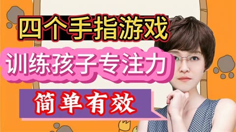 用眼睛观察的手机游戏机_华为p7用手机刷机教程_用手机剪娃娃机技巧