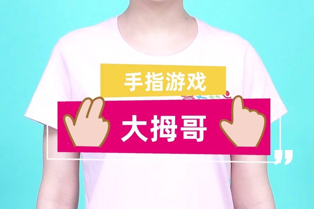 用手机剪娃娃机技巧_华为p7用手机刷机教程_用眼睛观察的手机游戏机