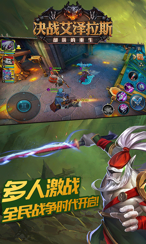 劲爆手机游戏排行榜_最劲爆的手机游戏_劲爆手机游戏有哪些