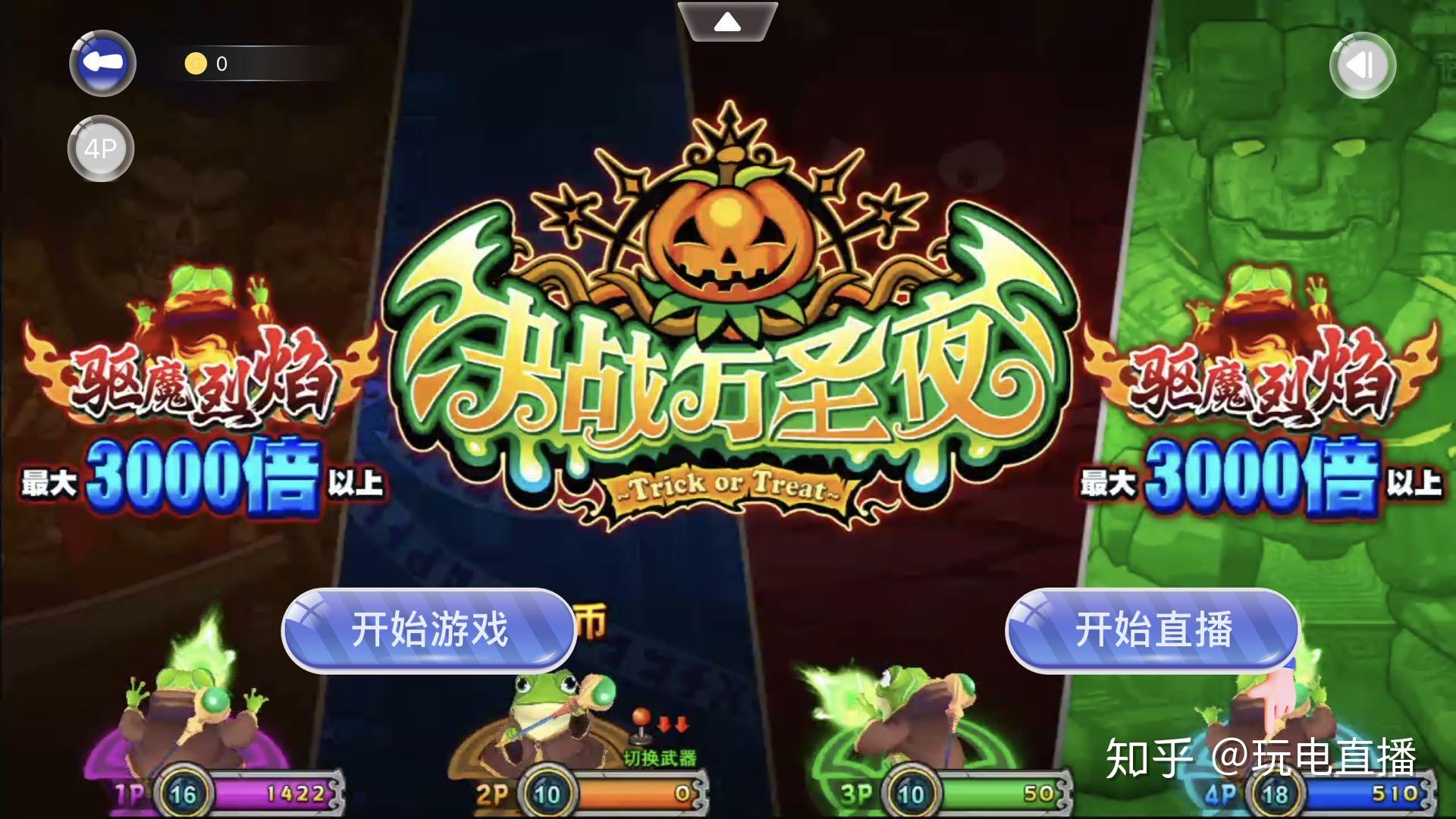 劲爆手机游戏排行榜_劲爆手机游戏有哪些_最劲爆的手机游戏