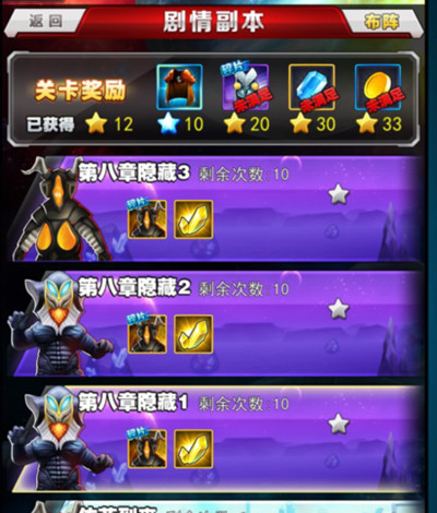 手机如果隐藏游戏_隐藏手机游戏技巧_隐藏技巧手机游戏有哪些
