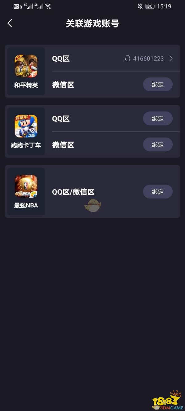 游戏绑定手机号在哪里-游戏绑定手机号大揭秘!A平台VS.B平台,哪家更靠谱?(图2) 游戏绑定手机号在哪里_绑定手机号游戏号也找不到了_绑定手机号游戏怎么卖