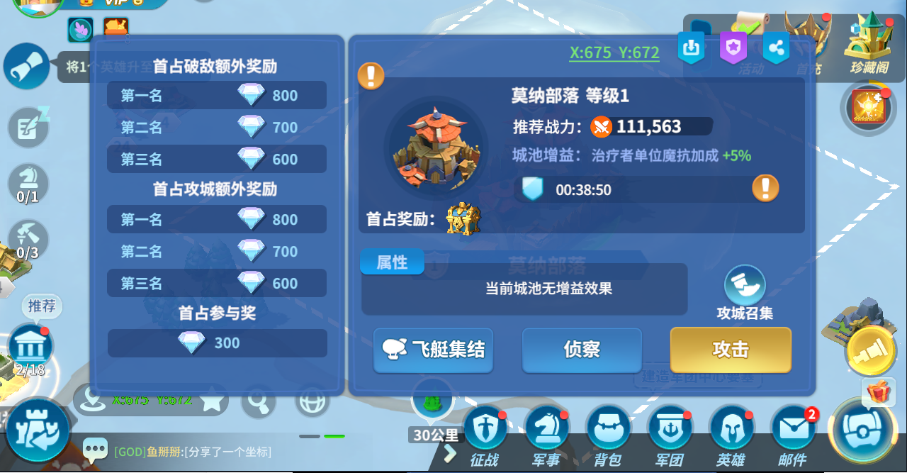 战争的颜色是什么颜色_颜色战争下载手机游戏_色彩战争游戏