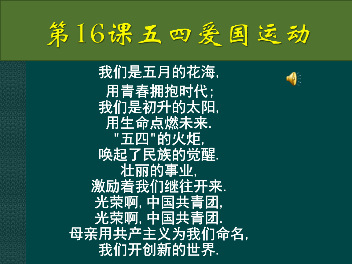 五四意义是什么_五四意义_五四意义的意义