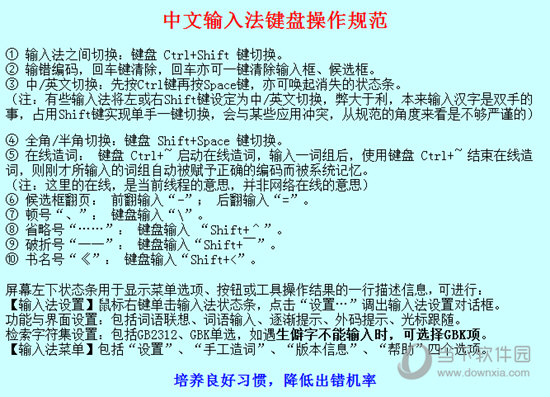 学电脑五笔最快速的口诀_五笔电脑打字快速入门_五笔快速电脑学口诀怎么学