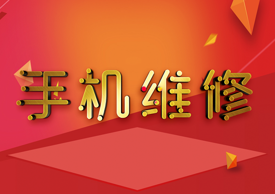 小兵修手机游戏叫什么_小兵单机游戏_小兵修手机游戏