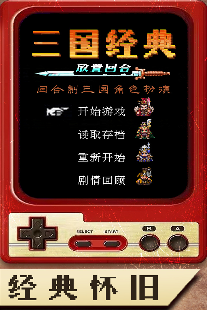 休闲手机游戏3_休闲手机游戏推荐_休闲手机游戏排行榜