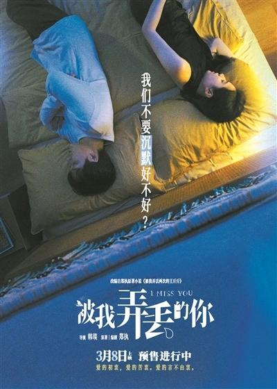 哭悲电影在哪里看_哭悲电影解析_哭悲电影预告