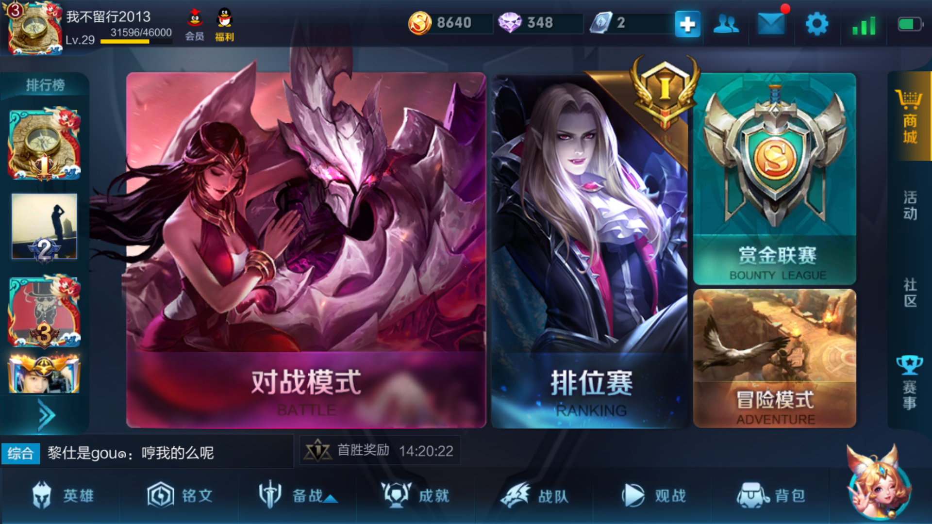 游戏竞技推荐双人手机版_双人游戏手机竞技游戏推荐_双人竞技类手机游戏