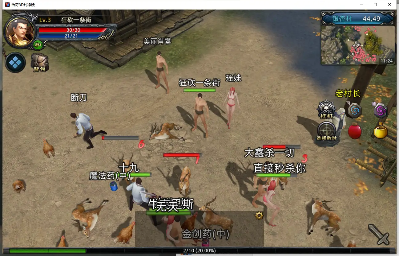 网约手机游戏_不联网手机游戏_网手机游戏孙策要钱吗