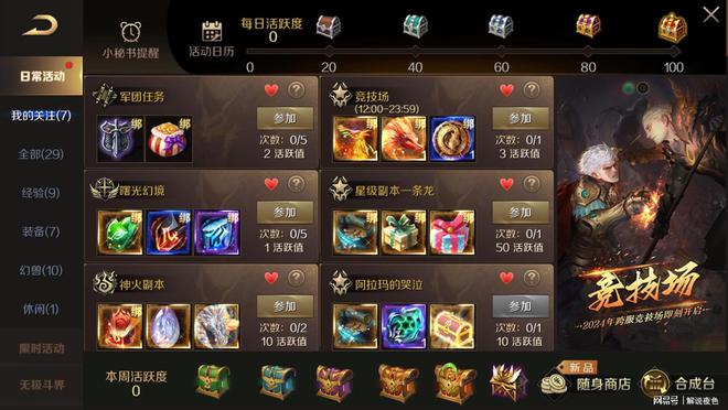 不联网手机游戏_网手机游戏孙策要钱吗_网约手机游戏