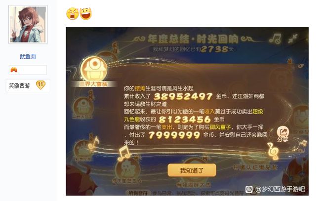 网约手机游戏_网手机游戏孙策要钱吗_不联网手机游戏