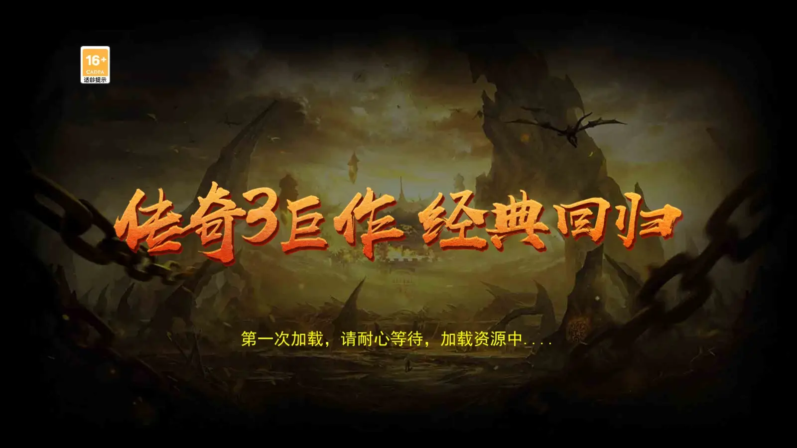 网约手机游戏_网手机游戏孙策要钱吗_不联网手机游戏