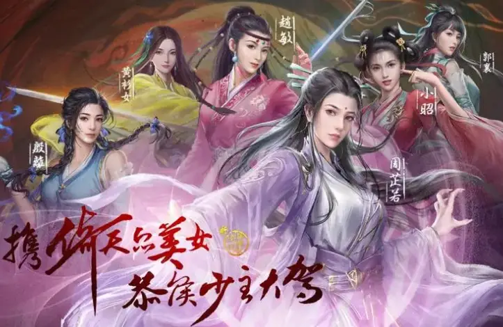 武侠单机手游_武侠单机手游排行榜_武侠大型单机手机游戏