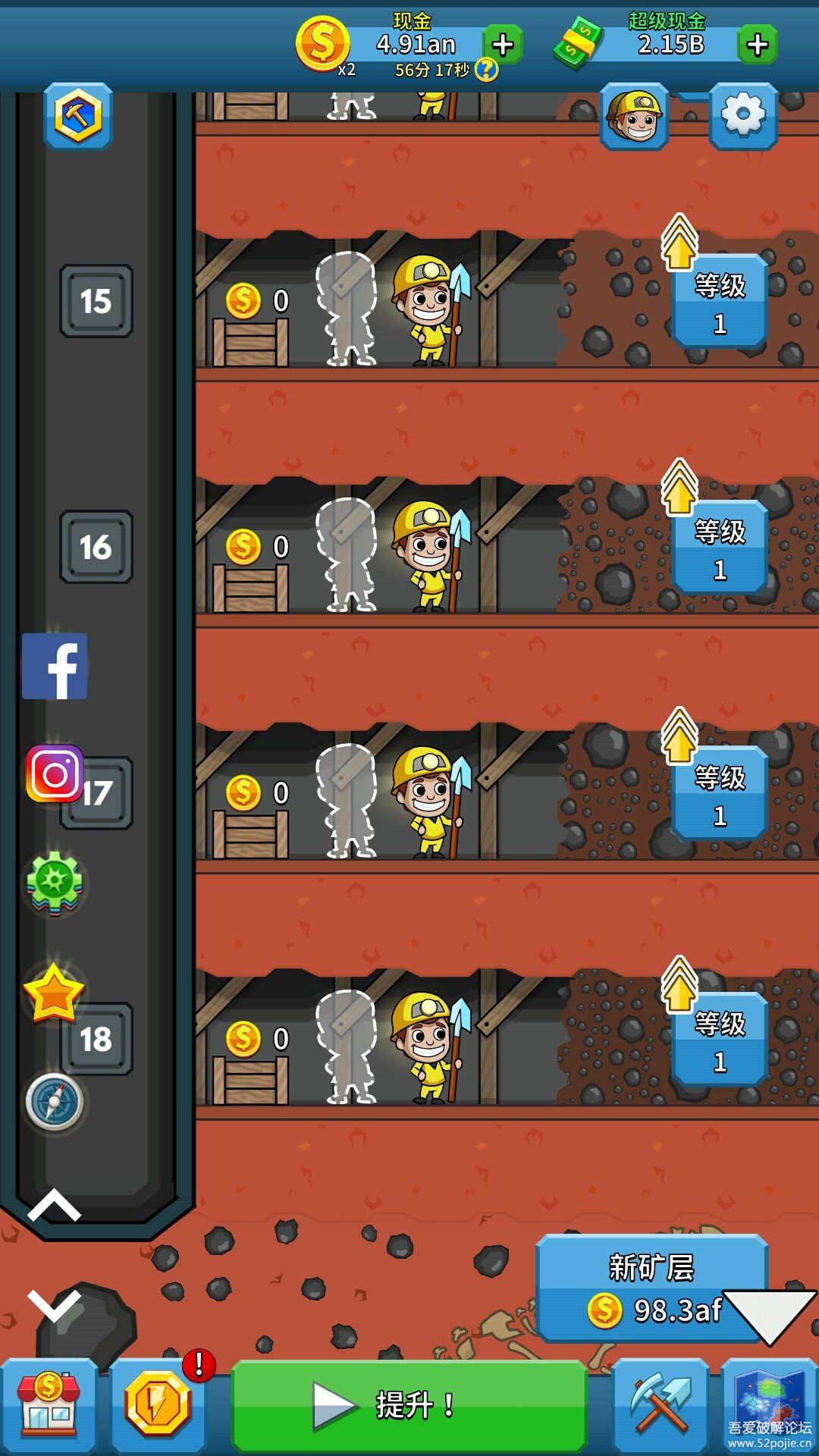 挖矿电梯升级游戏手机版_坐电梯一层一层挖矿的游戏_挖矿有电梯很多层的游戏