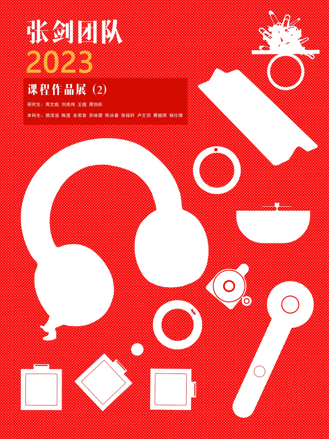 时光守护者解密:时间如河流,快慢全凭心情(图3) 守护时光守护你小说_守护时光面膜_时光守护者