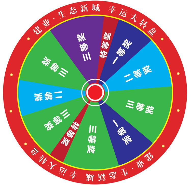 抽奖的手机游戏_网上抽奖游戏推荐手机游戏_手机抽奖小游戏