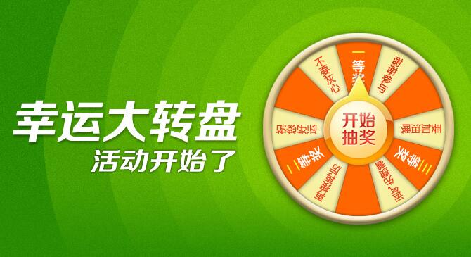 网上抽奖游戏推荐手机游戏_抽奖的手机游戏_手机抽奖小游戏