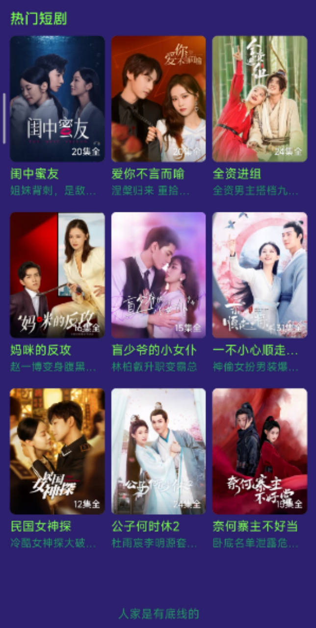 电视剧谁是凶手免费播_凶手是谁电视剧_凶手电影百度百科