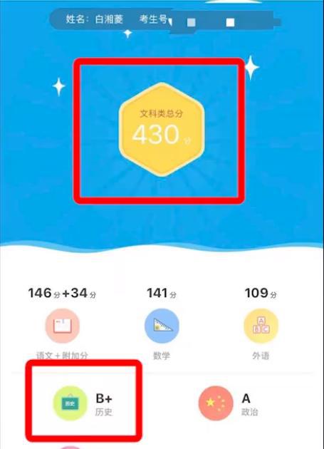 揭秘手机状元游戏:高考现场再现,智能AI助力学霸之路(图1) 状元游戏平台_状元郎游戏_手机状元游戏