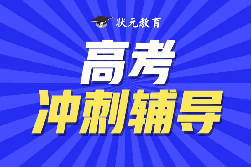 揭秘手机状元游戏:高考现场再现,智能AI助力学霸之路(图3) 状元游戏平台_手机状元游戏_状元郎游戏