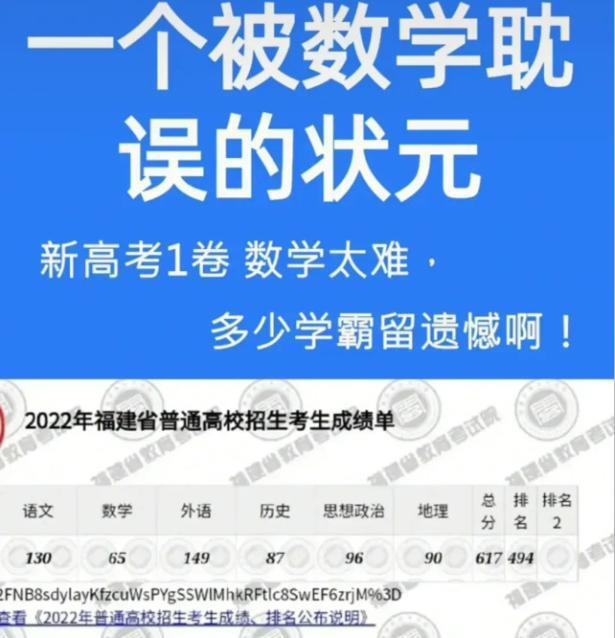 揭秘手机状元游戏:高考现场再现,智能AI助力学霸之路(图4) 状元郎游戏_手机状元游戏_状元游戏平台
