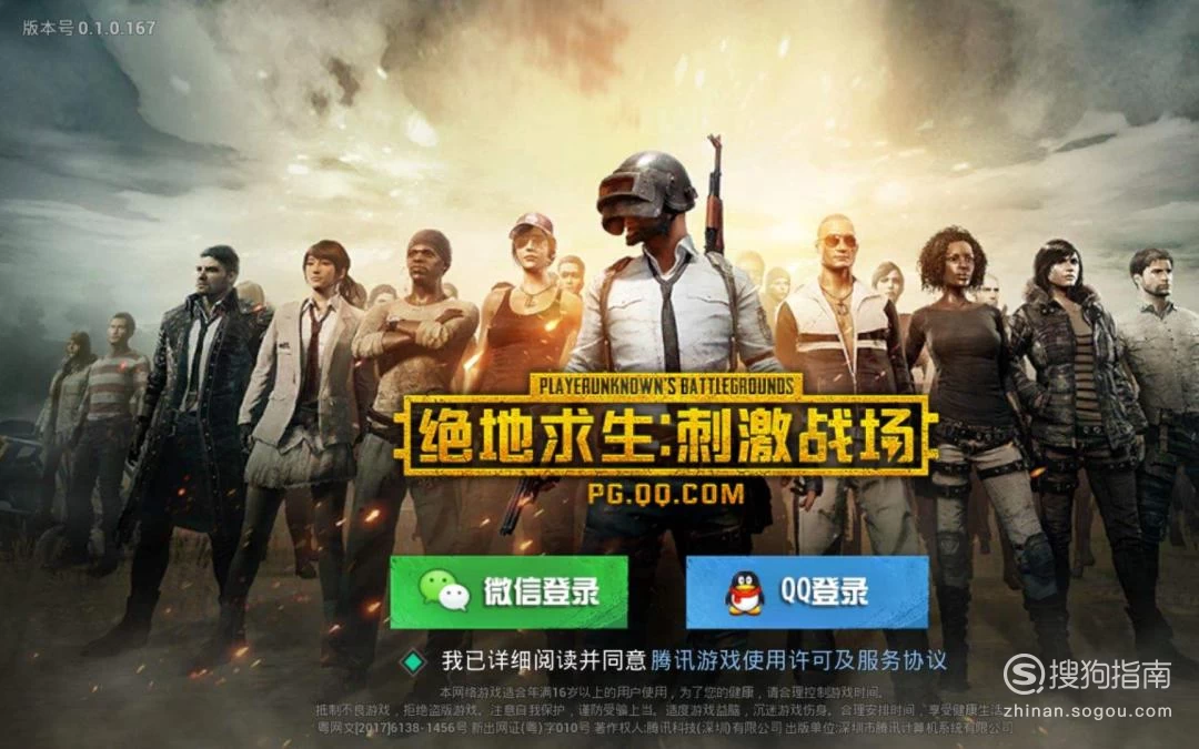 手机游走字幕软件_我的世界游戏手机留有字幕_游戏字幕文件