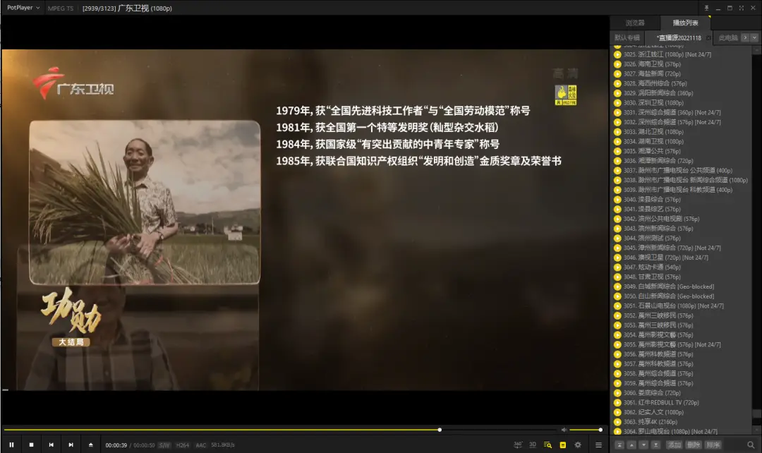 手机游走字幕软件_我的世界游戏手机留有字幕_游戏字幕文件