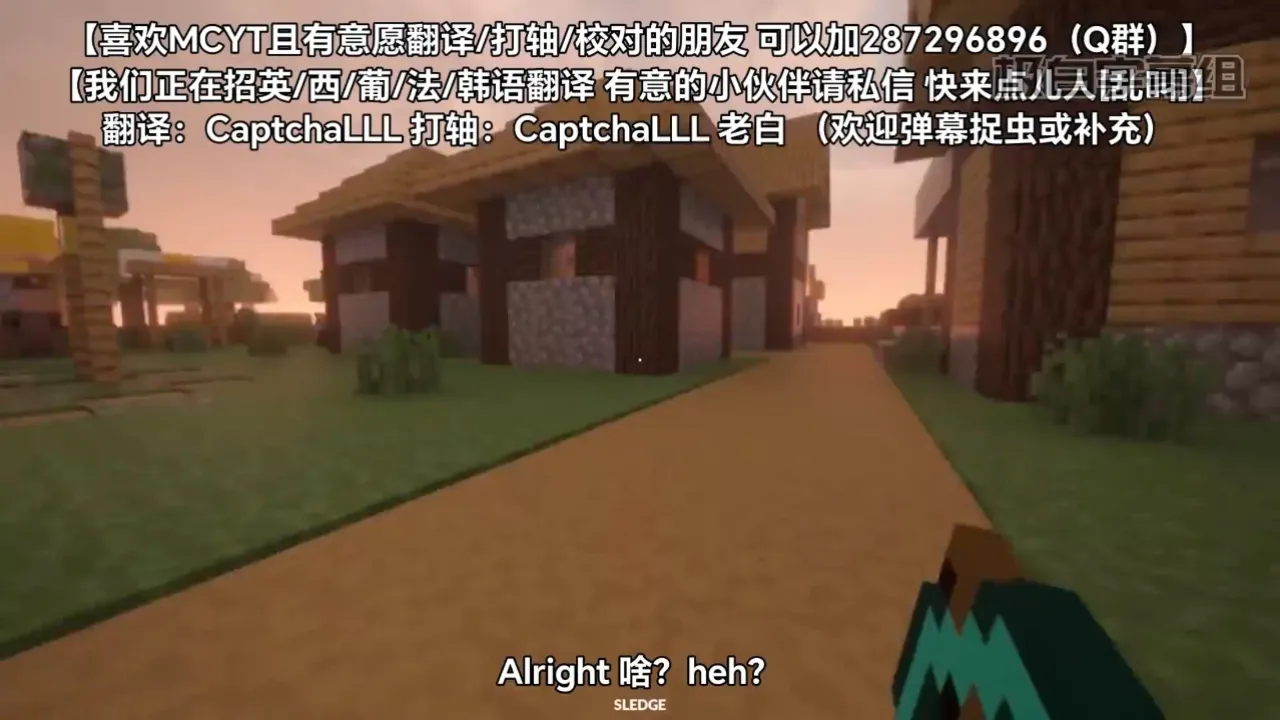我的世界游戏手机留有字幕_游戏字幕文件_手机游走字幕软件