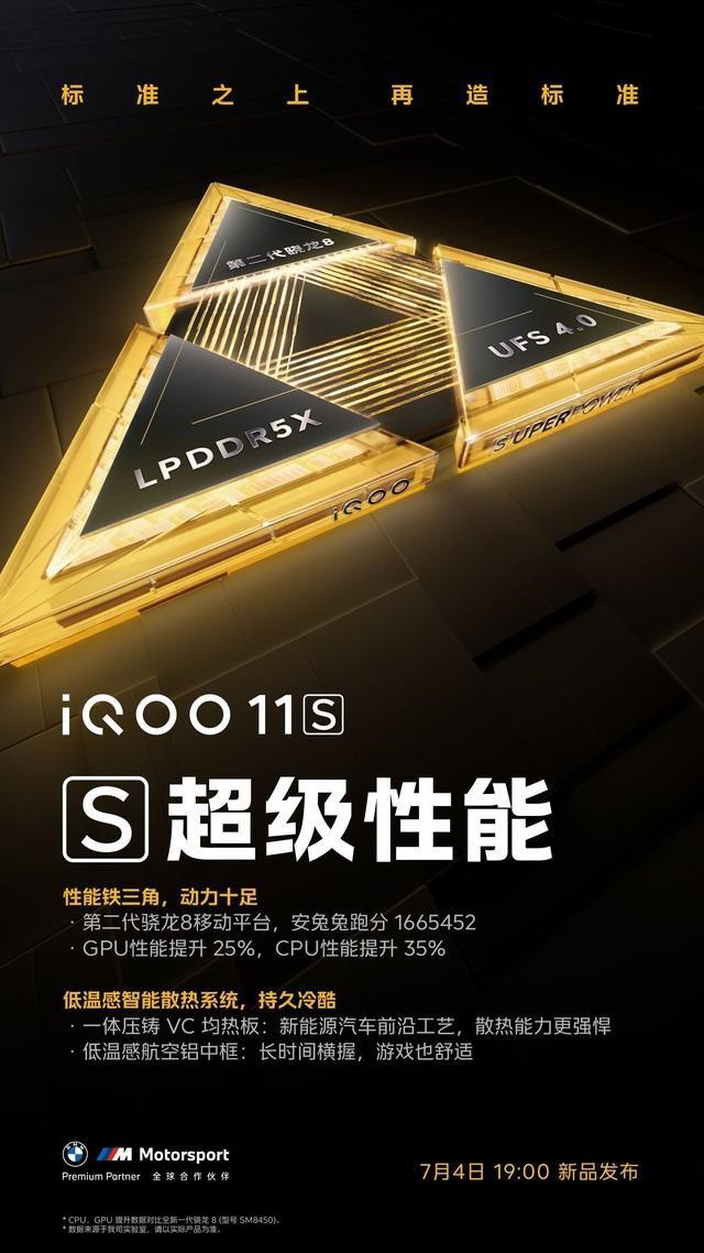 游戏手机都有啥_一般游戏手机有哪些_手机一般游戏有多少G