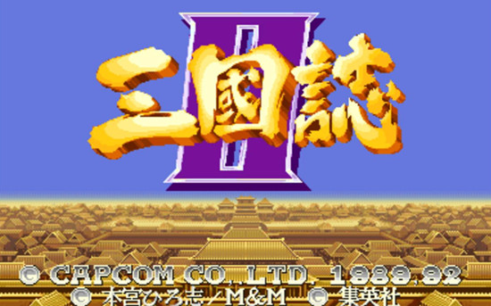 正史三国志在线阅读_最正经的手机游戏三国志_正传三国志