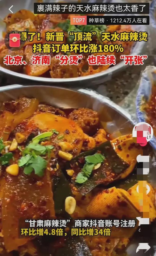 新抖_抖心选_抖新集团