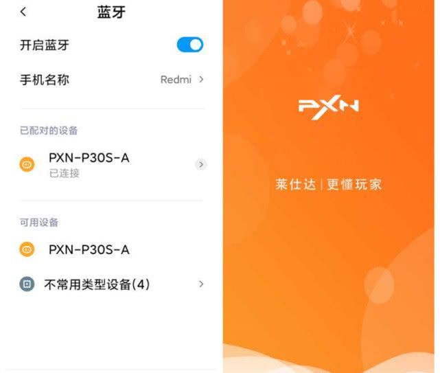 ios的手柄游戏_苹果游戏手柄app_游戏手柄安装苹果手机软件
