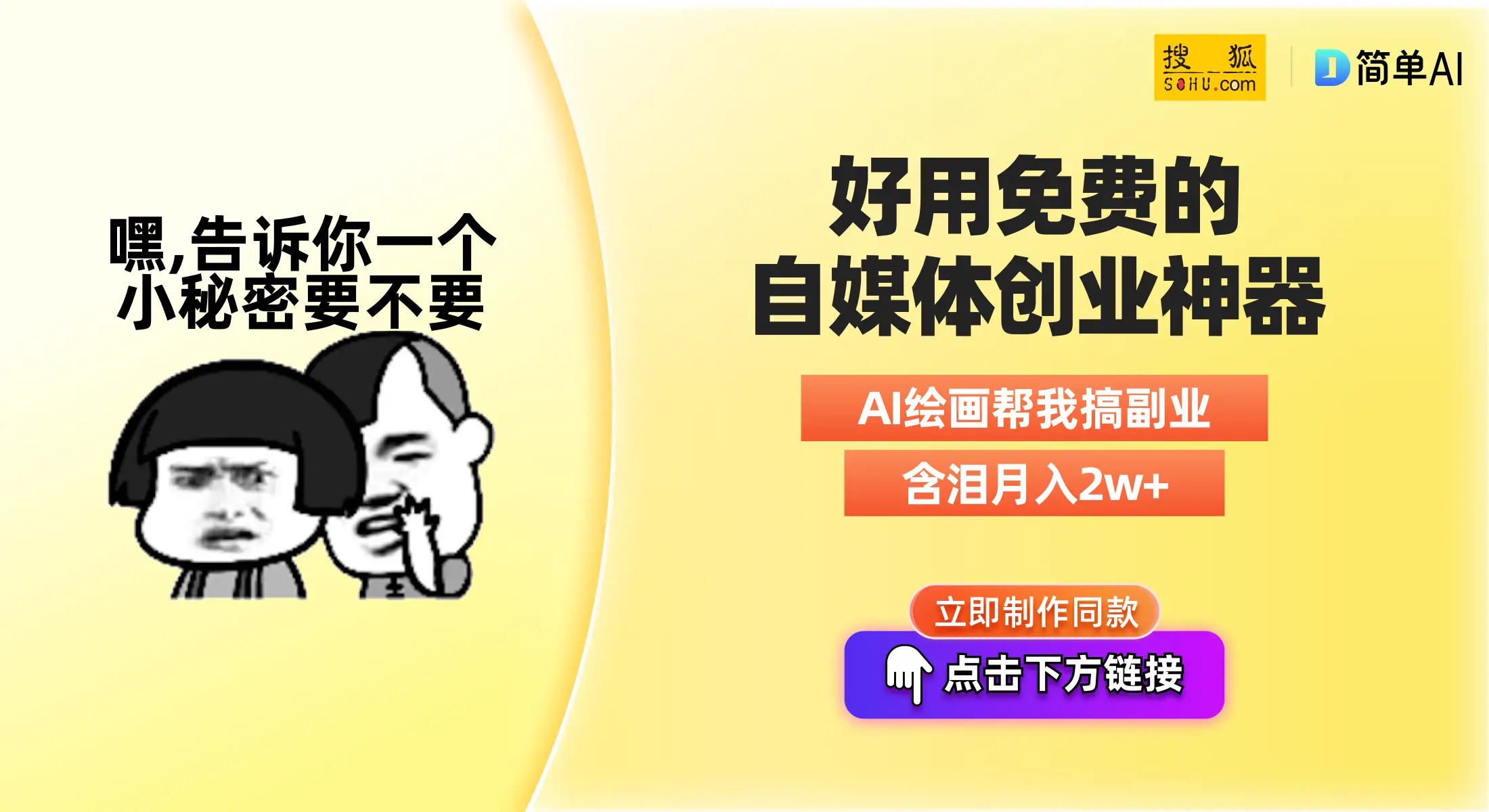 嘻哈大冒险游戏下载手机版_冒险下载_冒险中文版