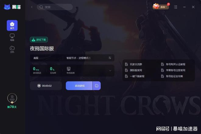 手机怎么制作安卓游戏-从零开始,教你如何制作热门安卓游戏(图2) 手机怎么制作安卓游戏_安卓手机游戏制作器_安卓制作手机游戏app