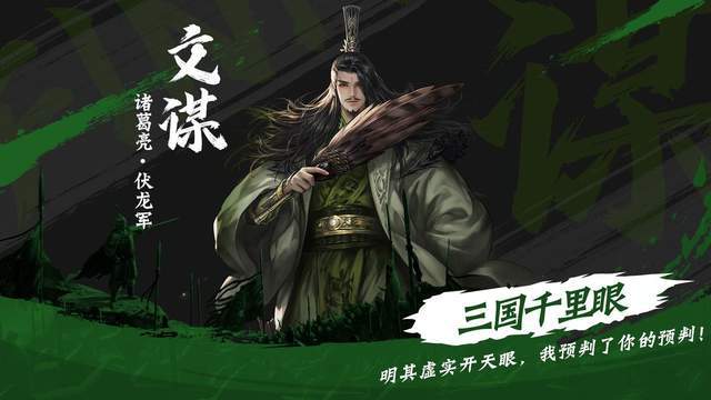 游戏网易策略手机能玩吗_游戏网易策略手机版_网易游戏策略手机游戏