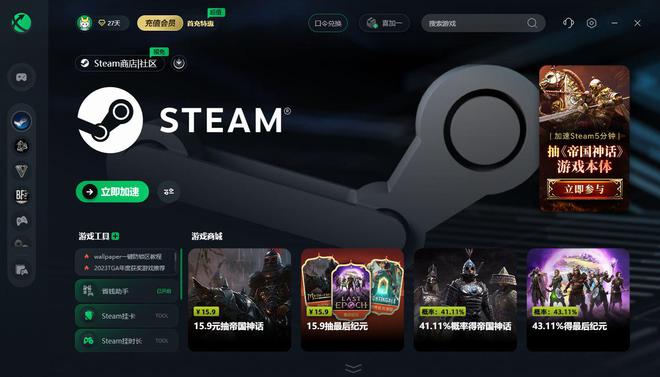 游戏网易策略手机版_游戏网易策略手机能玩吗_网易游戏策略手机游戏