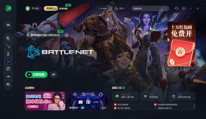 游戏网易策略手机版_游戏网易策略手机能玩吗_网易游戏策略手机游戏