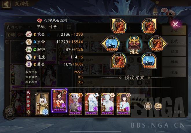 游戏网易策略手机版_游戏网易策略手机能玩吗_网易游戏策略手机游戏