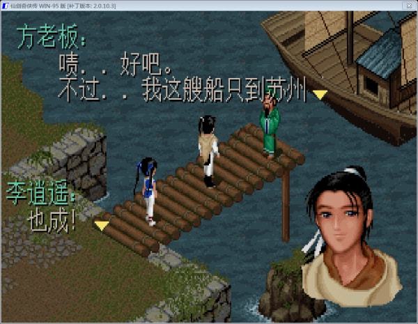 蜀山传奇手游版_蜀山传奇安卓版_蜀山传奇游戏手机