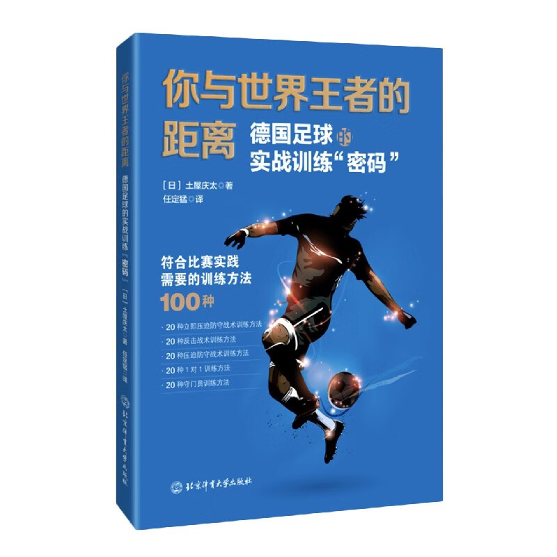 结拉龟_拉结尔_结拉龟是什么