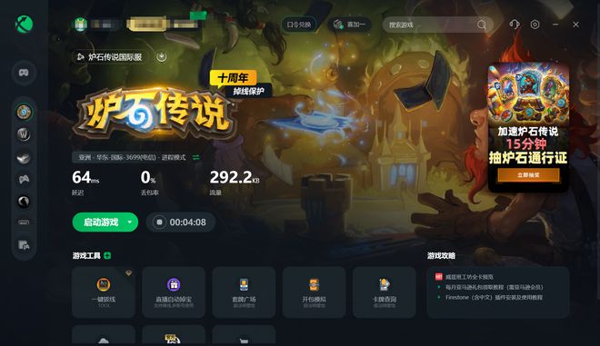 途游游戏账号_途游游戏怎么实名认证_途游游戏手机绑定