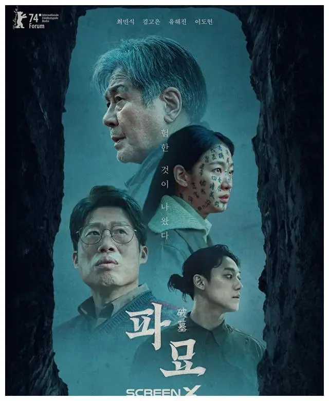 失眠症电影关键证据_失眠症电影_失眠症电影解析剧情
