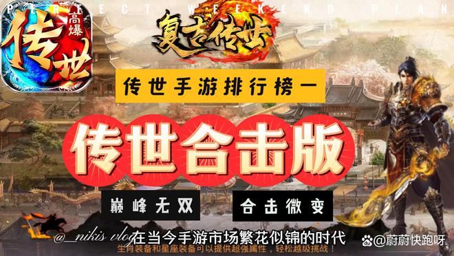 文明安卓游戏_文明系列手机游戏有哪些_文明系列游戏手机