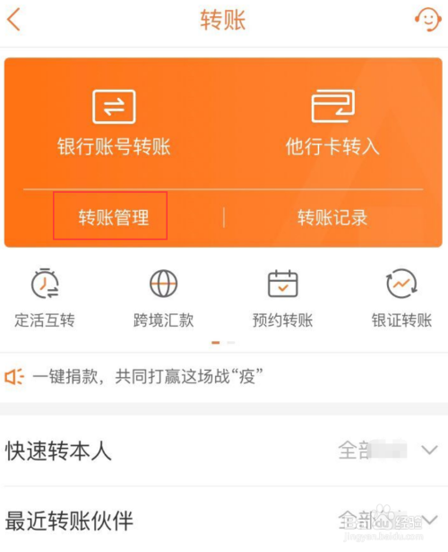 二维码收款记录删不掉吗_收款二维码的记录怎么能删掉_二维码收款小账本记录能删除吗