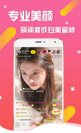 头条里面怎么直播手机游戏_今日头条直播游戏教程_头条直播里面手机游戏怎么玩